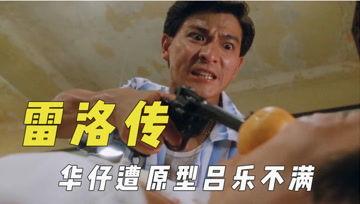 娱乐吃瓜君被谁警告